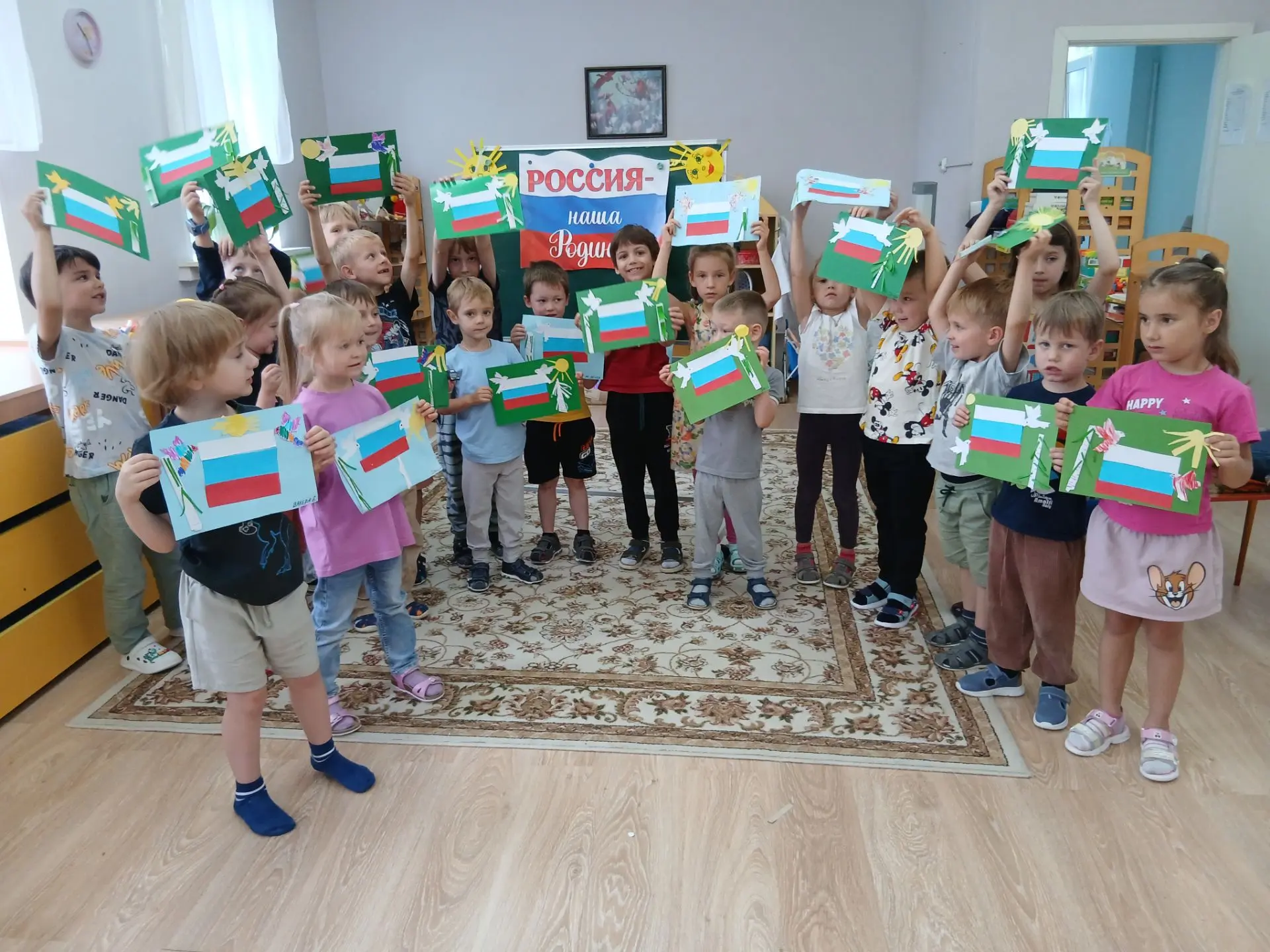 🇷🇺 С Днём Государственного флага! 🇷🇺