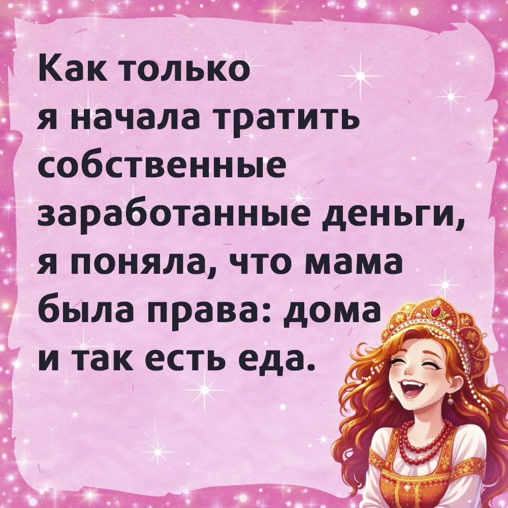 Подпишись 👈🏻