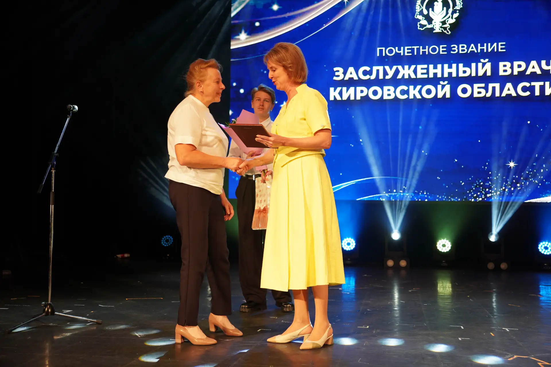 🏆 Звания «Заслуженный врач Кировской области» удостоены: заведующий отделением, врач анестезиолог-р