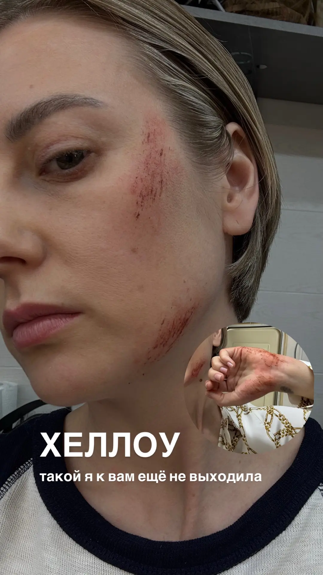 Последние новости)