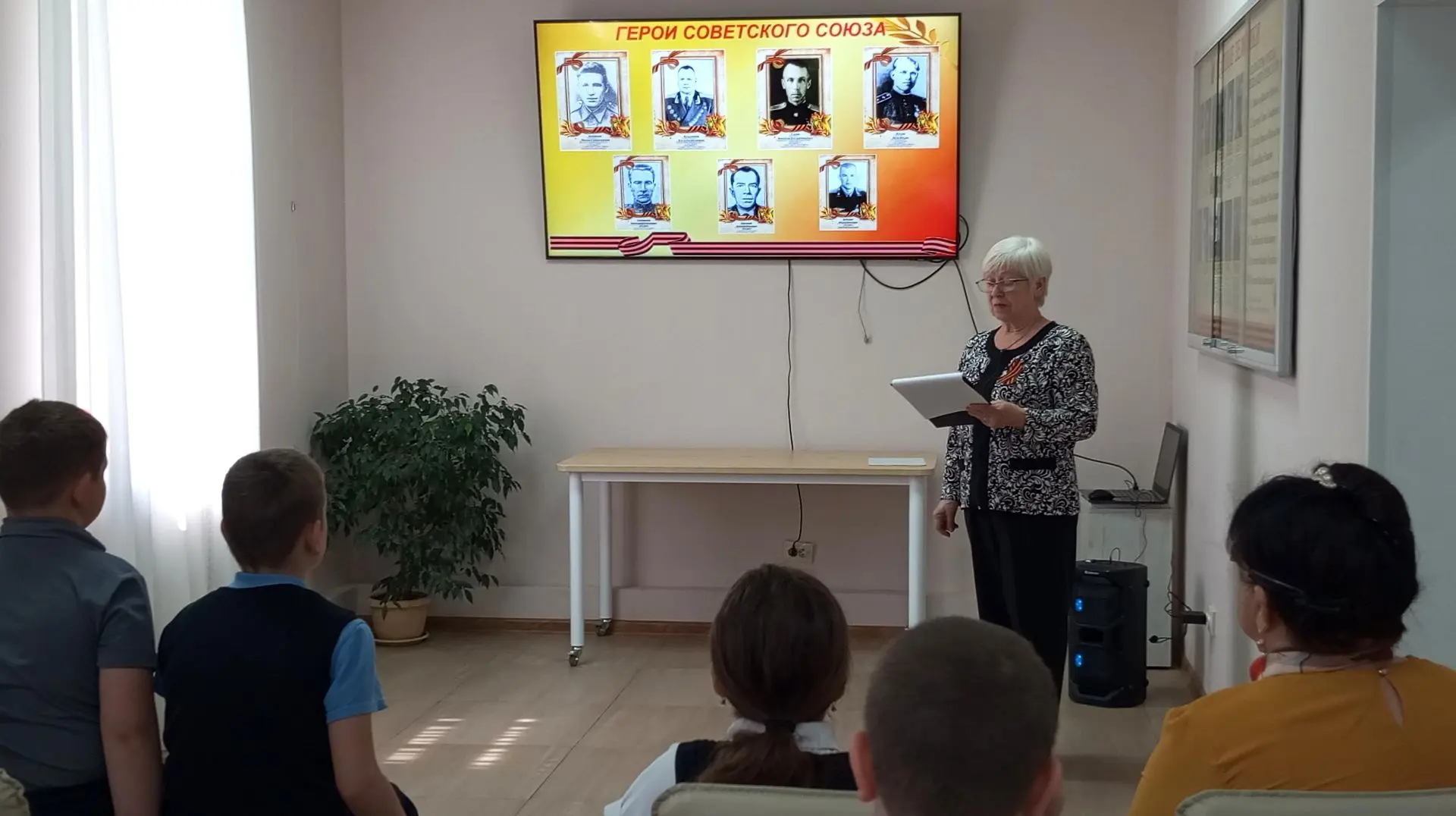 «Я знаю! Я помню! Я горжусь!»