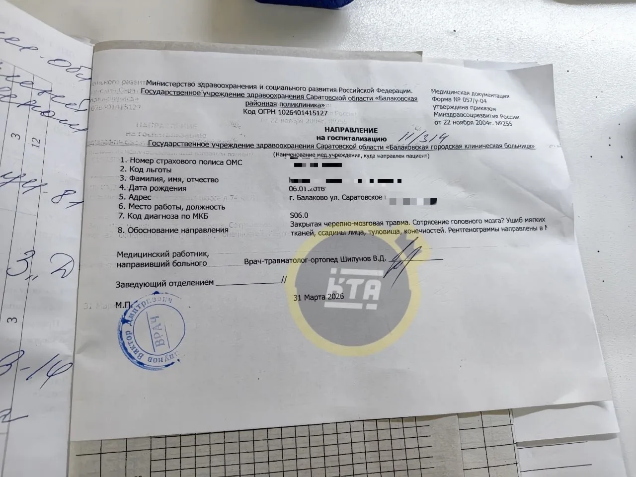 😡В Балаково избили ребенка в центральном парке!  Здравствуйте, хочу обратить внимание на данных перс