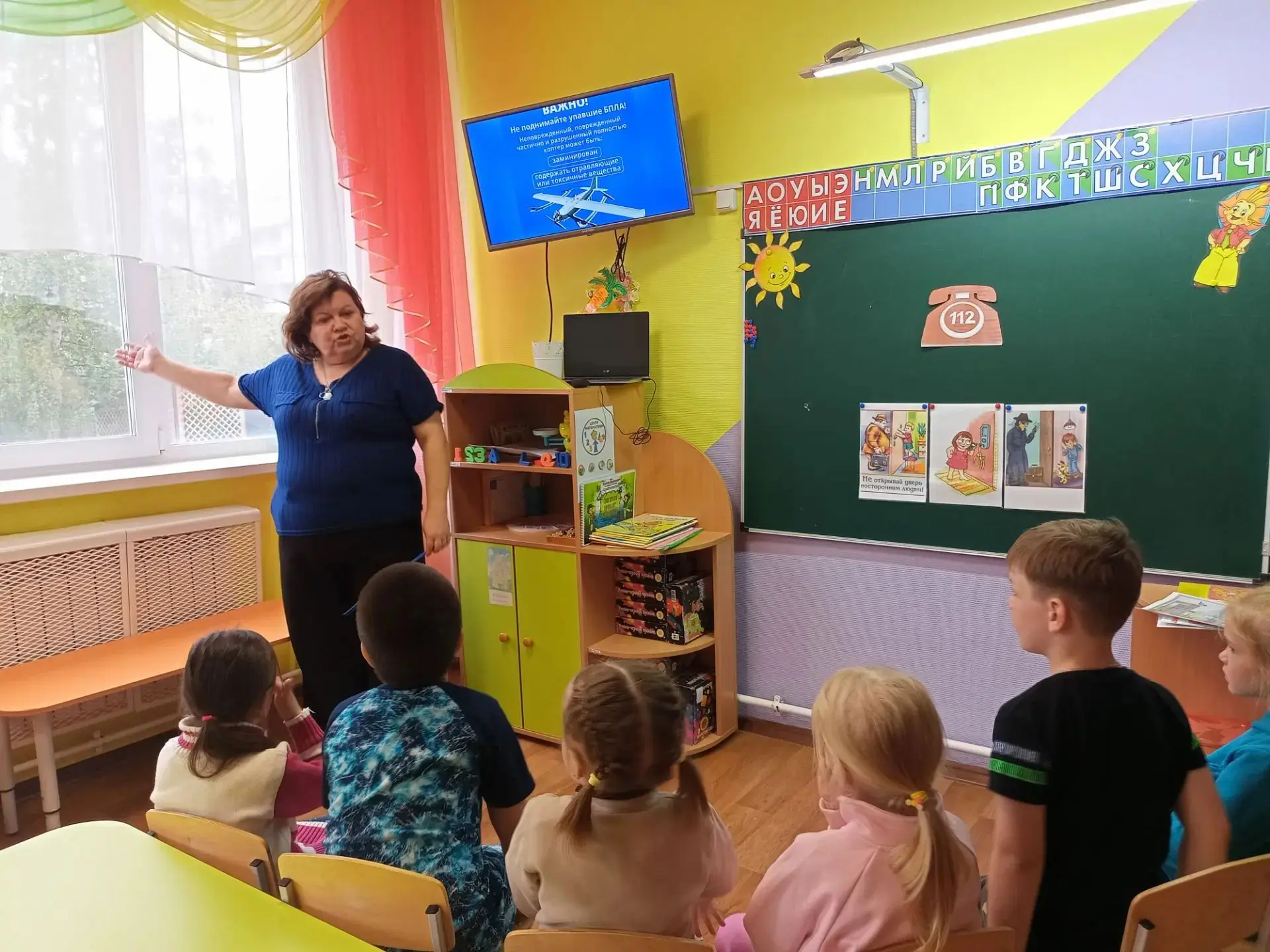 3 сентября — День солидарности в борьбе с терроризмом