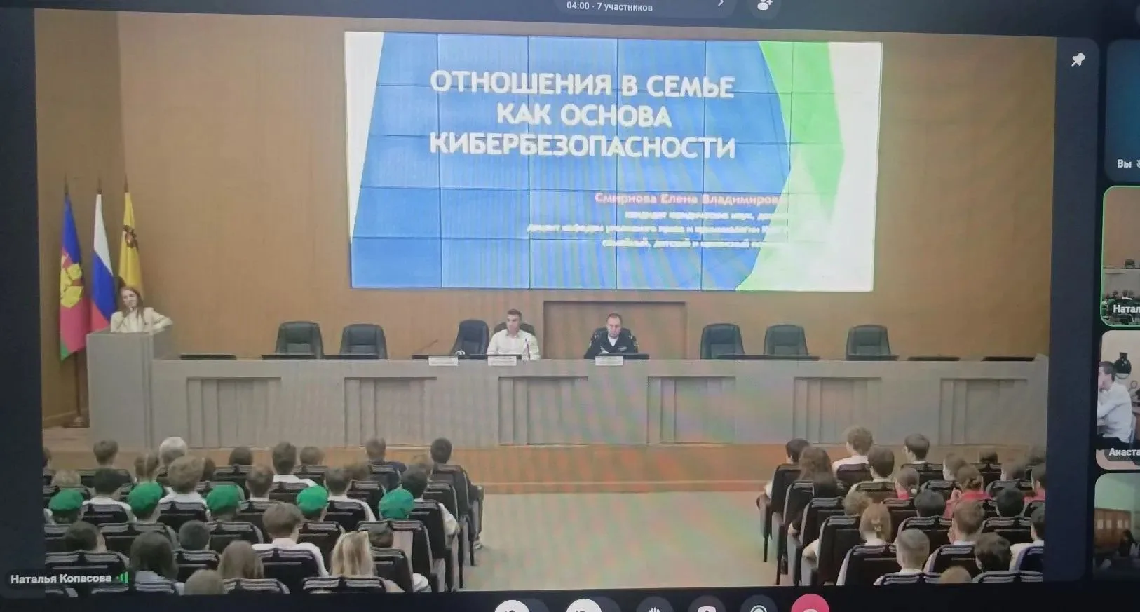 📢 Учащиеся 7 "Б" класса приняли участие в общегородском собрании учащихся города-героя...