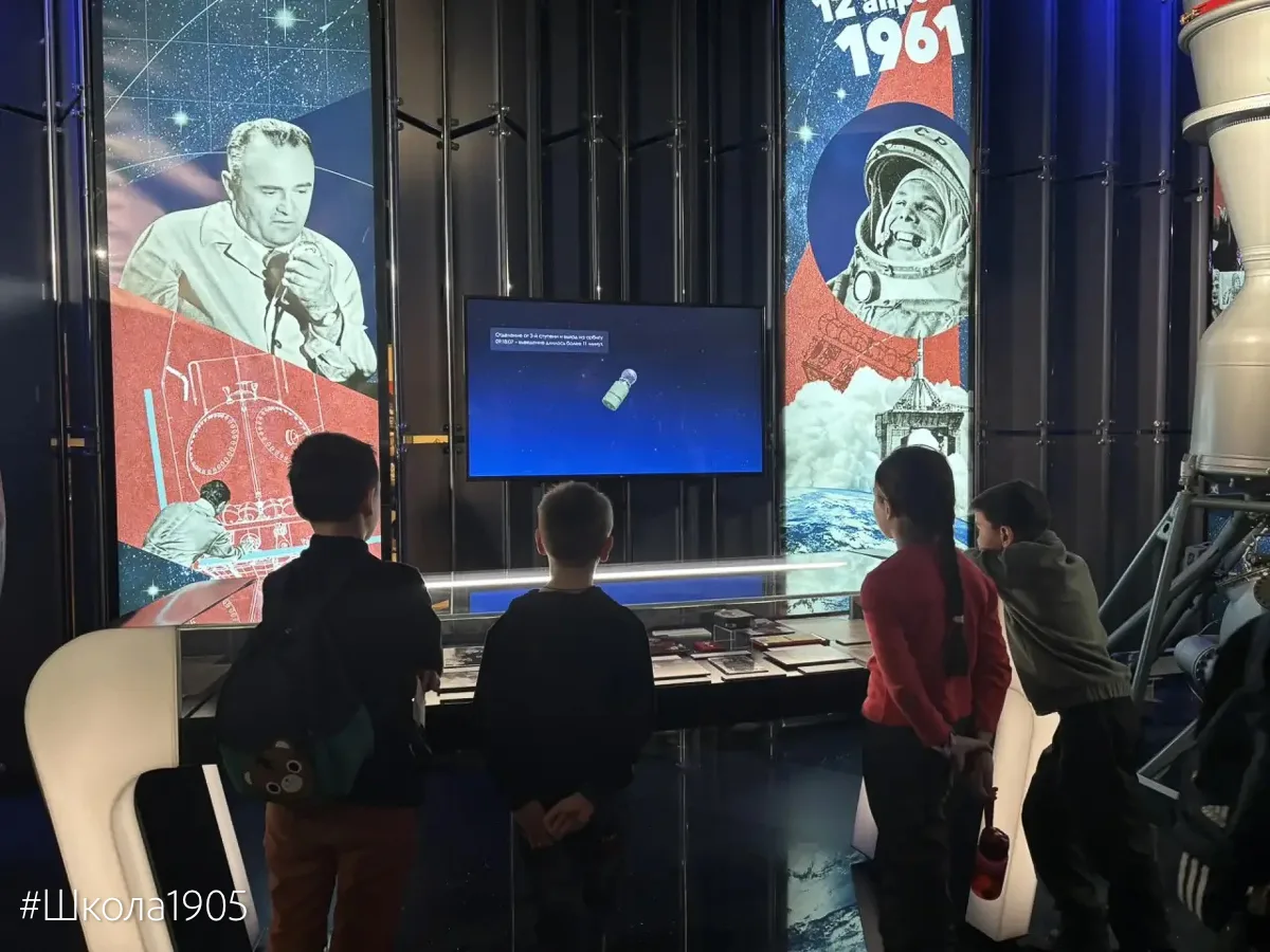 🛰 Урок среди звёзд  Вчера ребята из весенней смены «Каникулы с пользой» отправились в Музей космонав