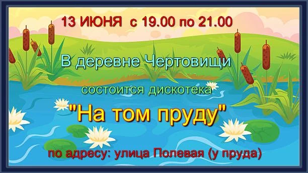 #ВичугскийМО #ВичугскийОкруг