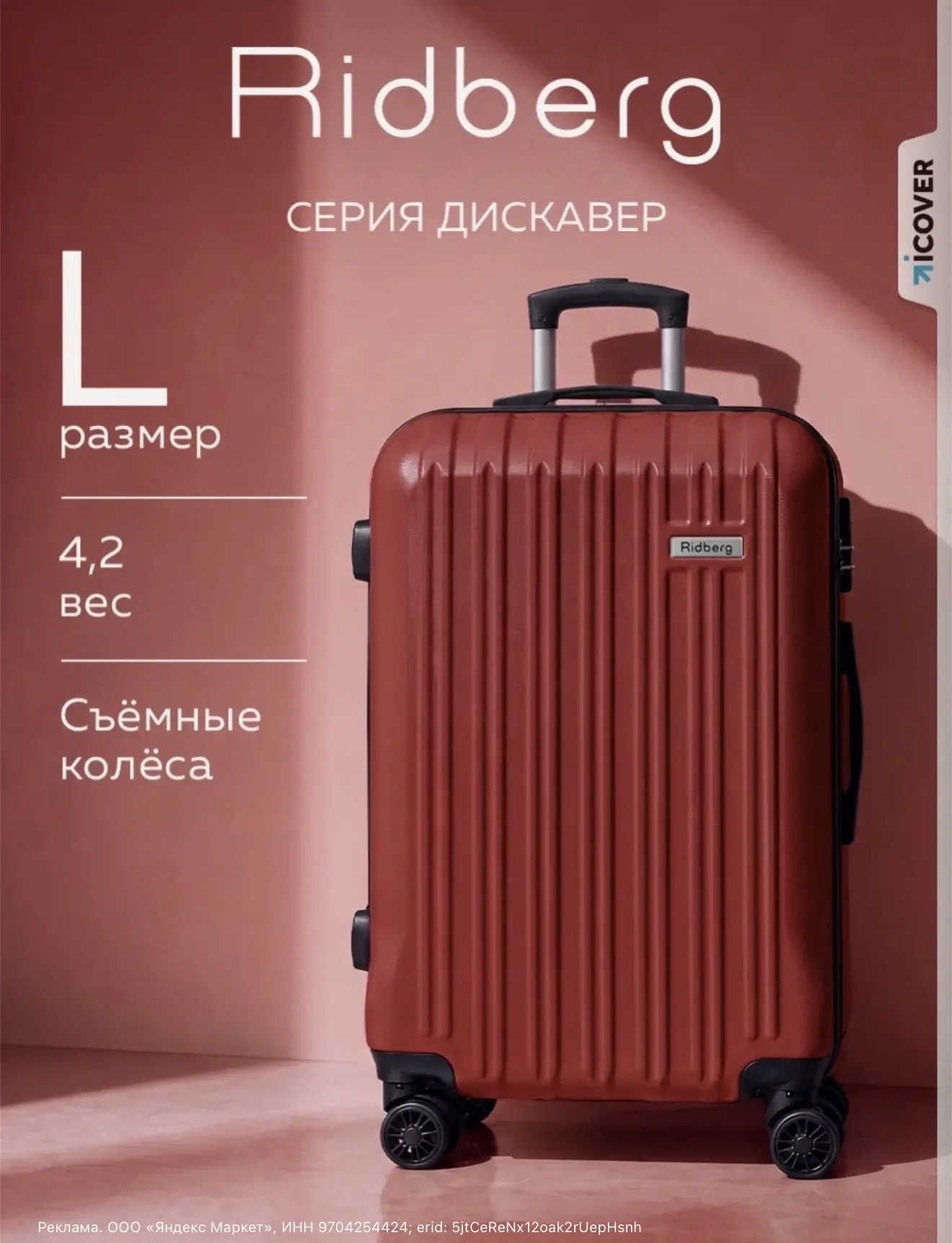 Три цвета на скидках недели! 🔥
