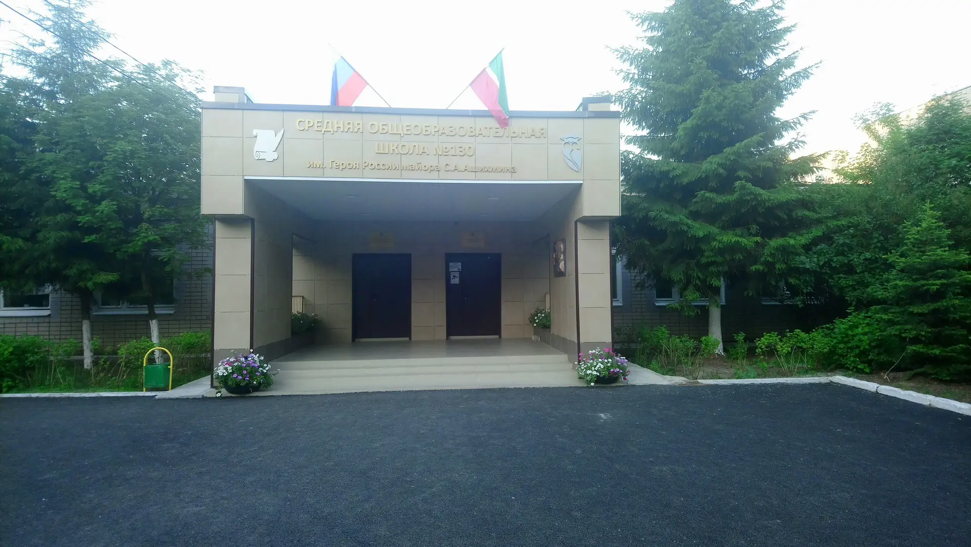 📌Объявление📌

Прием заявлений в 1ый класс

в каникулярное время

на ул.Химиков д.41а

с понедельни