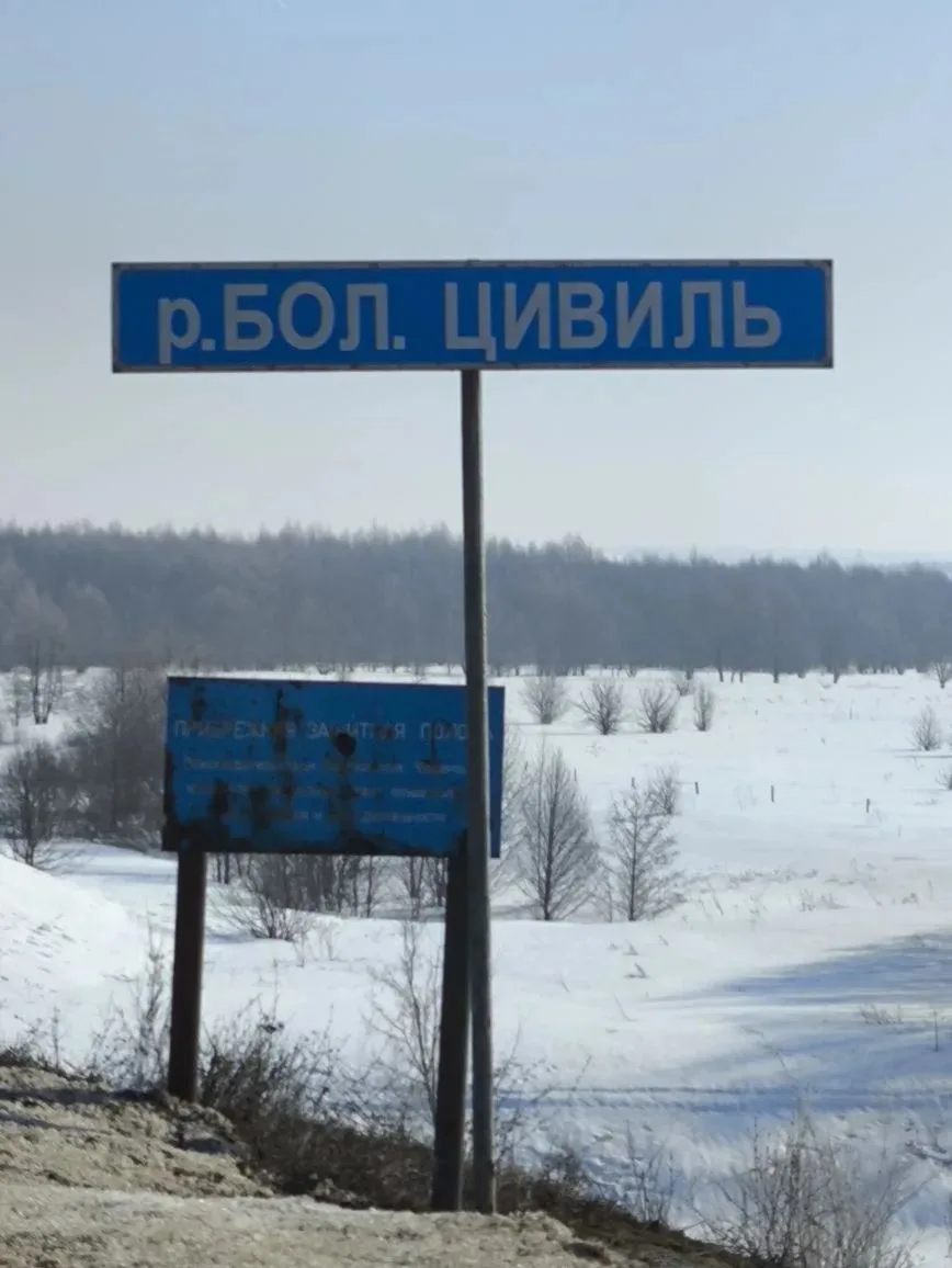 Очередные рабочие встречи по контролю за паводковой ситуацией прошли в Красноармейском и Яльчикском 