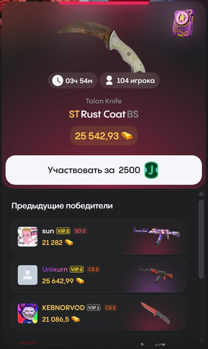 У Триши есть чОткий алгоритм действий: