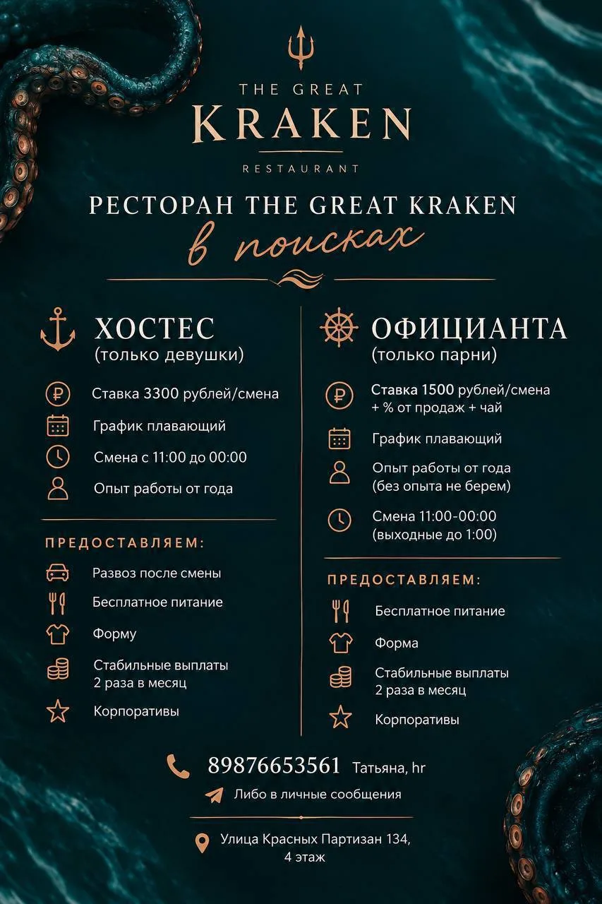 📍 КРАСНОДАР