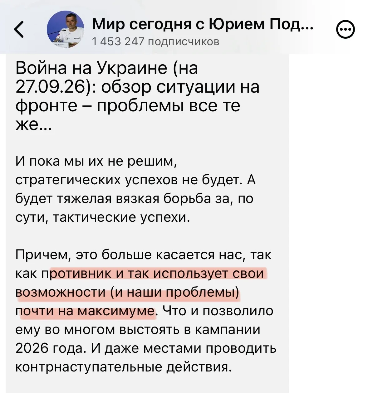 Наконец-то Генштабу пояснили, как надо. А то пишут, пишут… Группировка, логистика, боеп...
