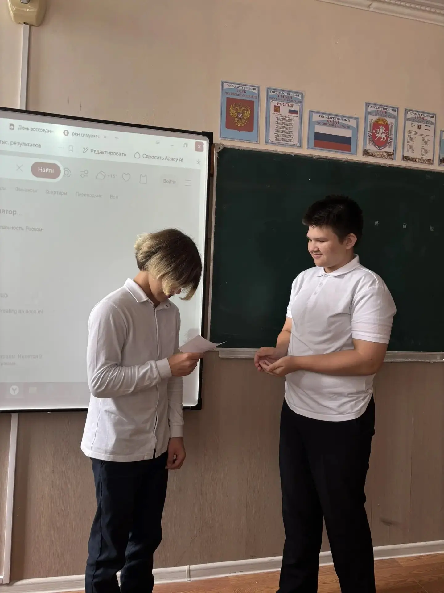 Профориентация. Билет в будущее. 01.10.2026г.