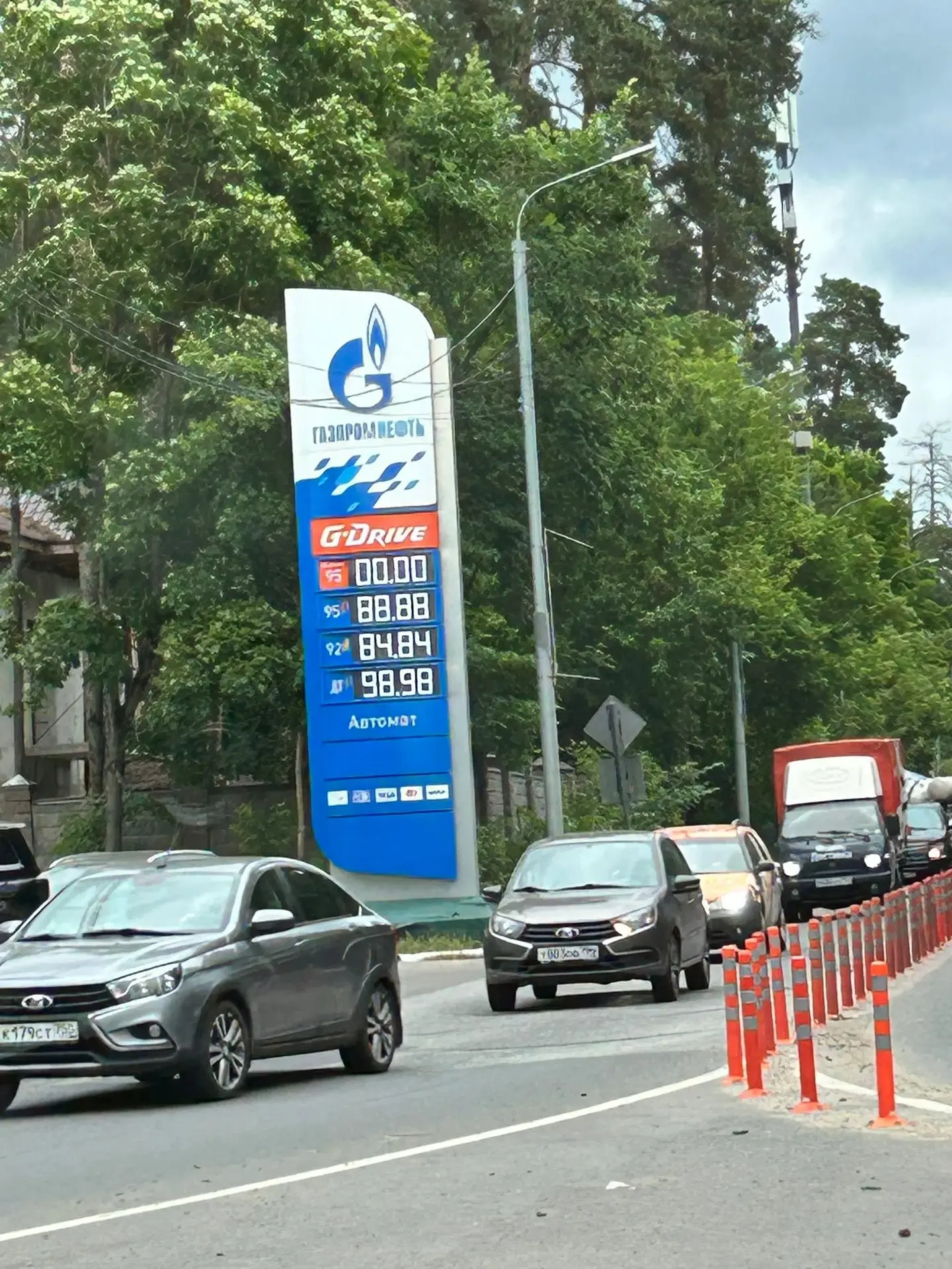«Поставка нефтепродуктов и работа АЗС в Москве осуществляется в штатном режиме», - сообщила пресс-сл