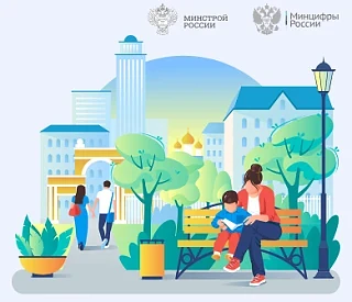 ❗Уважаемые собственники!