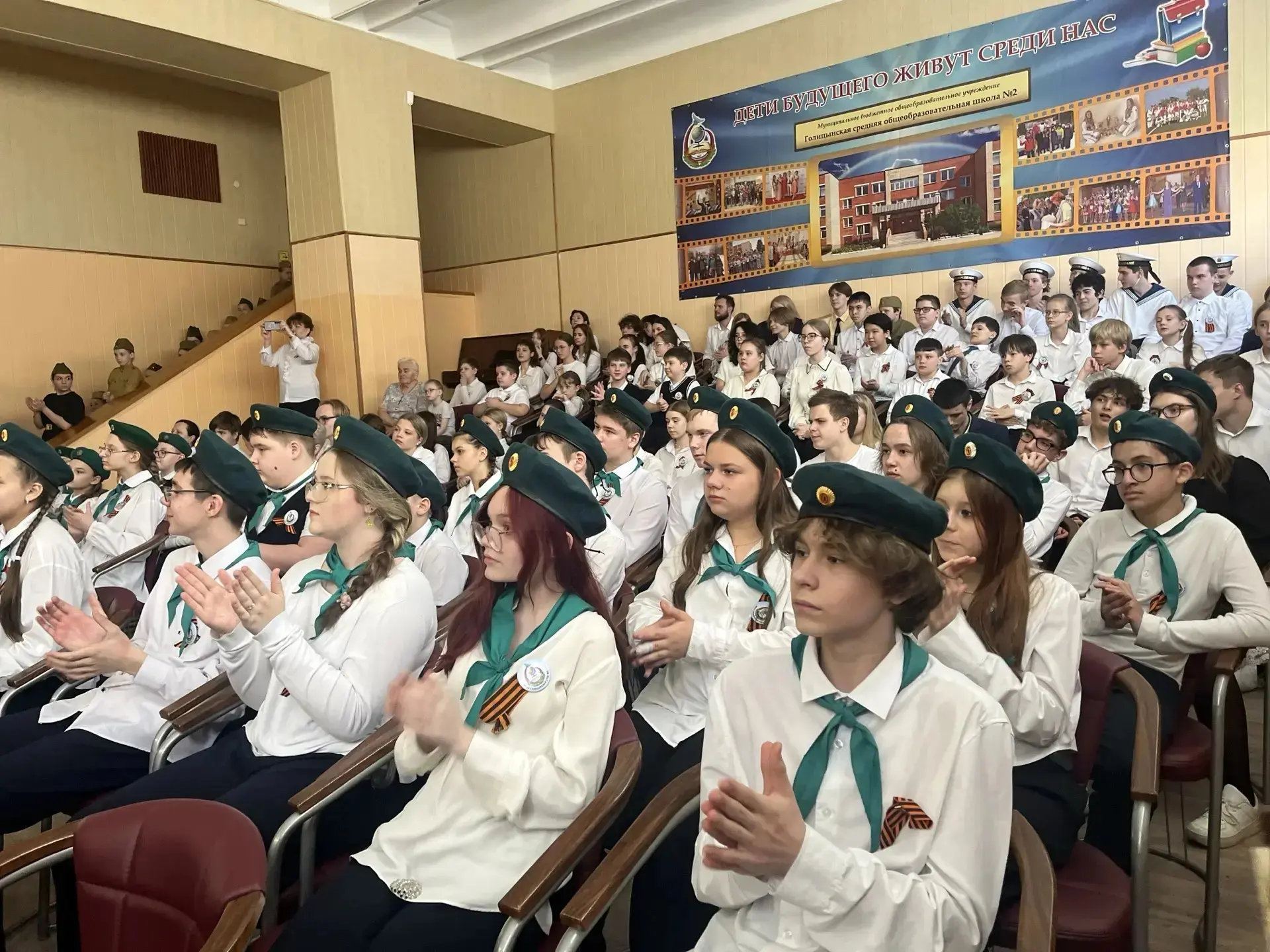 МБОУ Голицынская СОШ 2 🎉 Праздничный концерт в честь Великой Победы! 🎉  В нашей школе состоялся боль