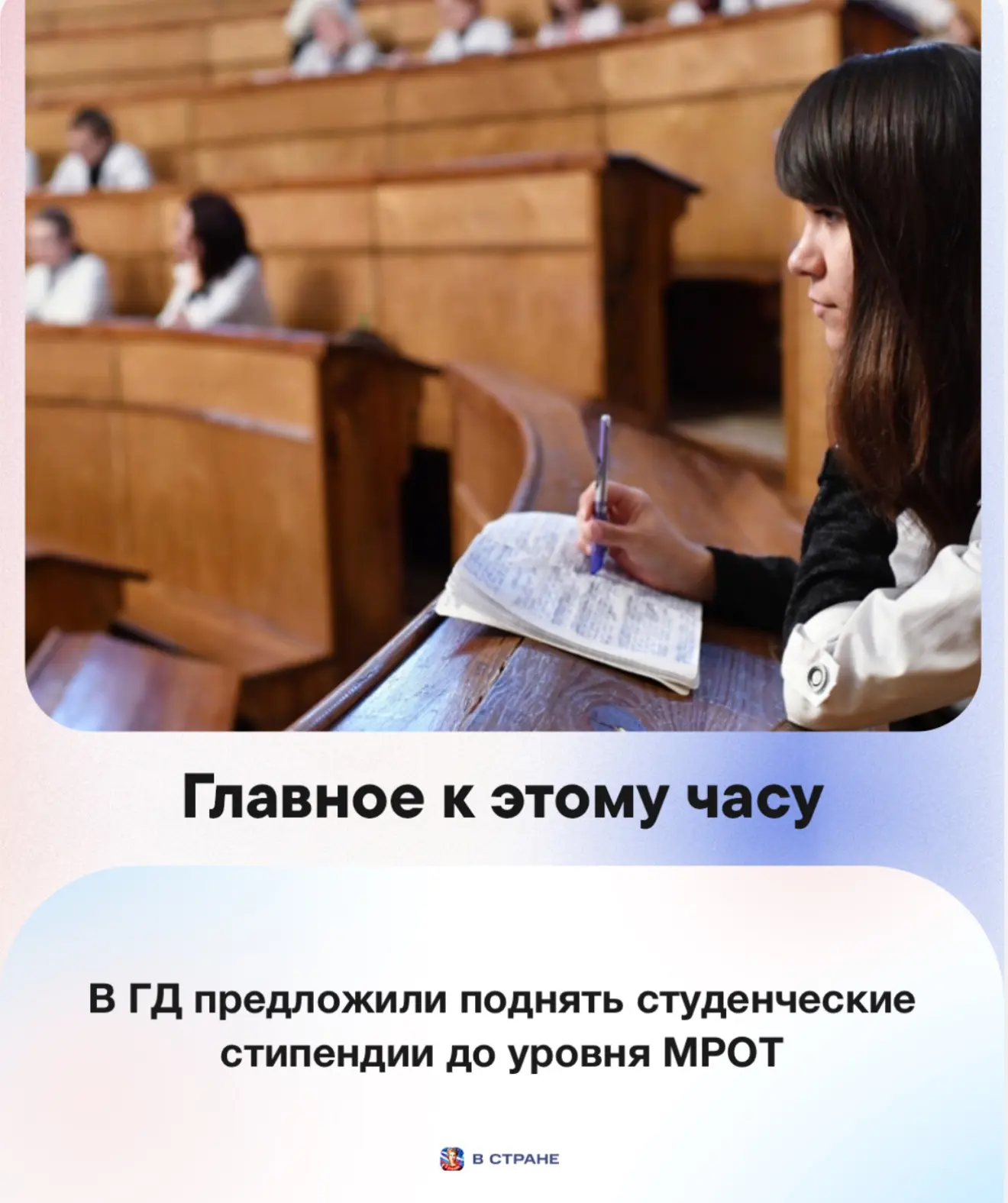 📌 Главные новости на утро 6 октября: