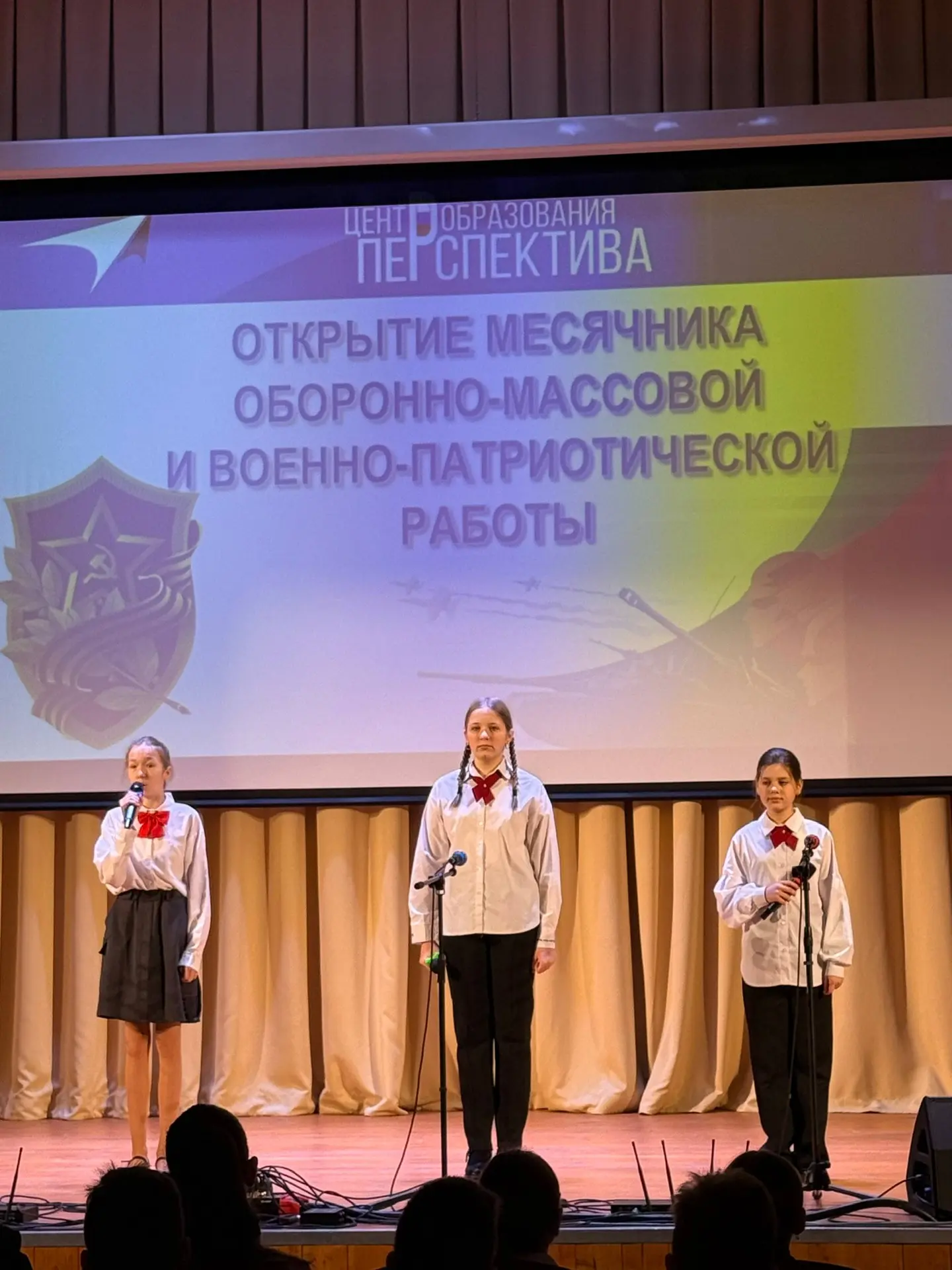 🇷🇺«Единство духа — сила России!»  ✅26 января 2026 года в 2 корпусе МБОУ «Центра образования «Перспек