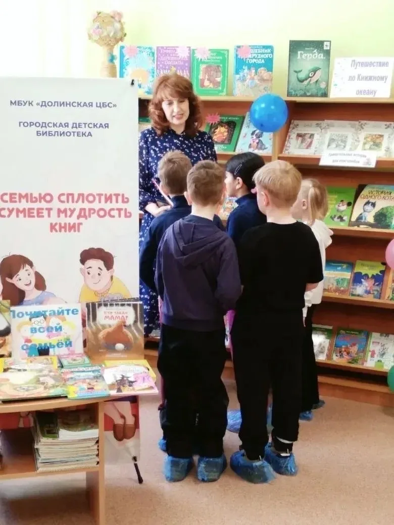 📚 Экскурсия в детскую библиотеку: погружение в мир краеведения.