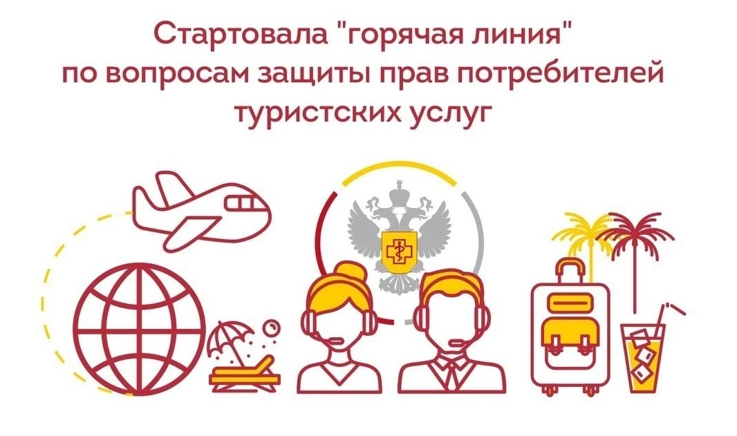 Территориальный отдел Управления Федеральной службы по надзору в сфере защиты прав потр...