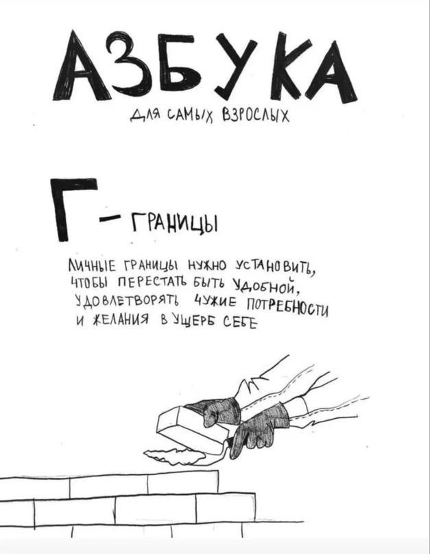 Почти в каждом клиентском вопросе: «Почему я для него всё, а в ответ — пустота» — всегд...