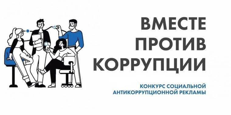 Уважаемые руководители, Генеральной прокуратурой Российской Федерации организовано пров...