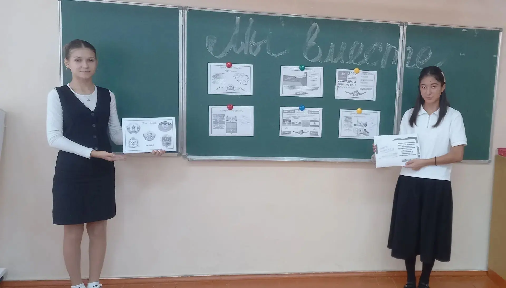 🕊️ 30 сентября — День воссоединения ДНР, ЛНР, Запорожской и Херсонской областей с Росс...