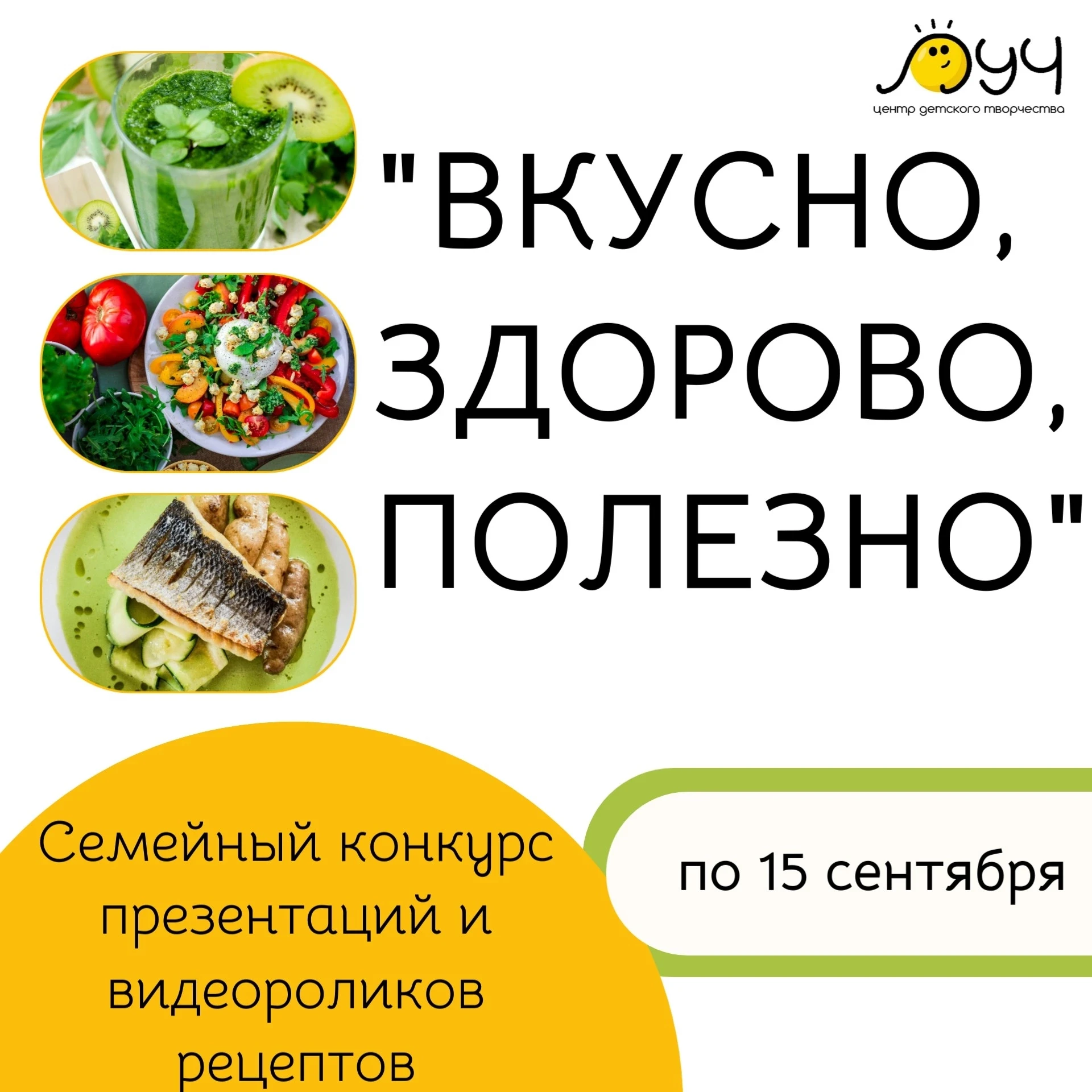 Отличная новость! ☀