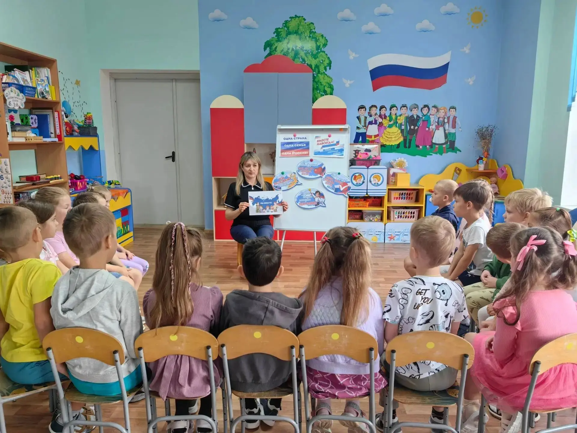 💥В подготовительной группе  " Море ⛵ " прошла тематическая  беседа " Вместе навсегда"....