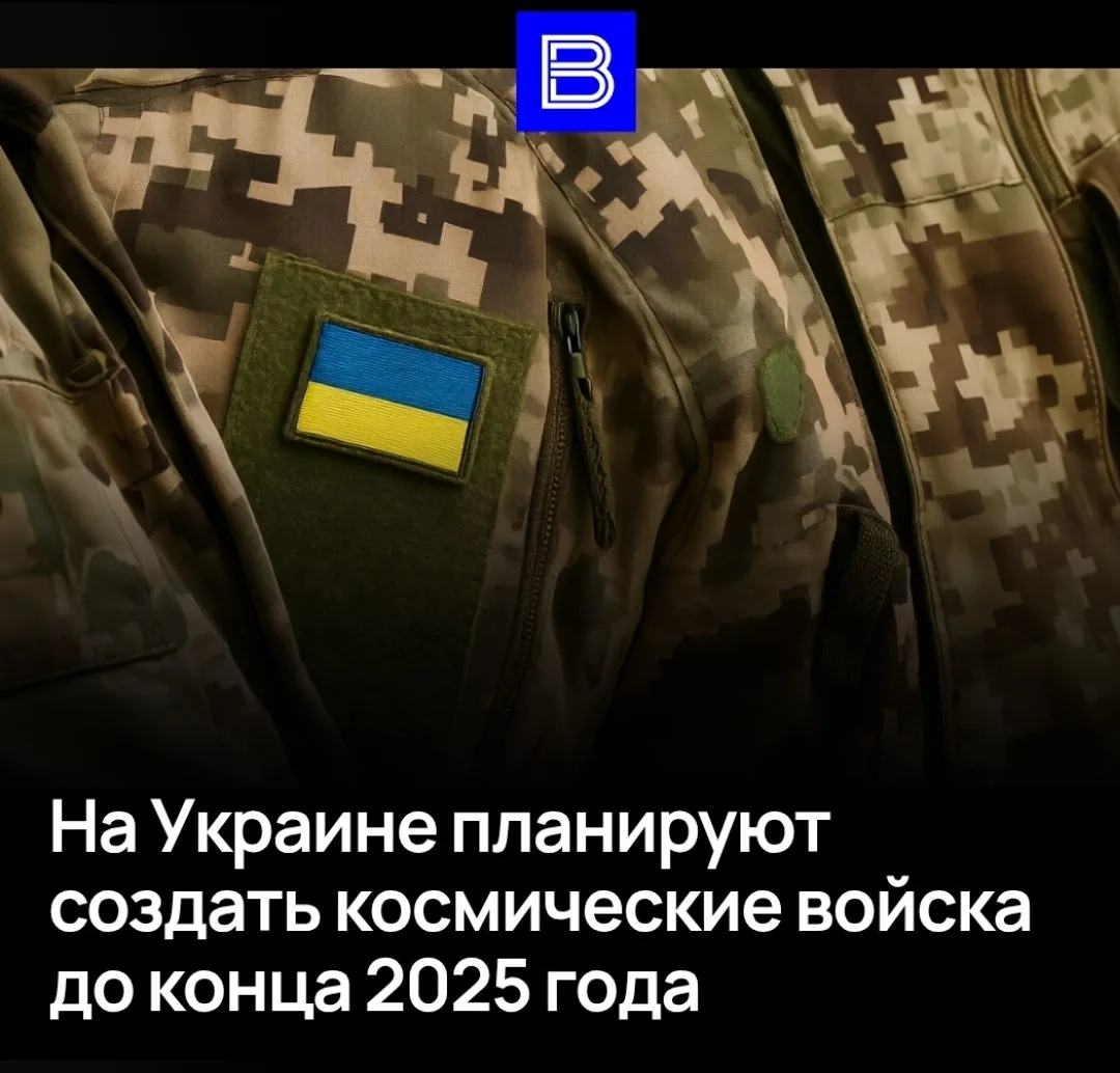 А вы думали куда ТЦК украинчиков постоянно с улиц гребёт? В космодесант, конечно. Нибир...