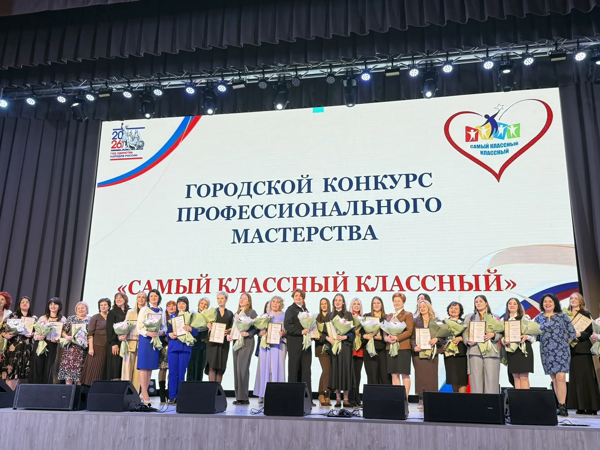 Поздравляем Корневу Марию Игоревну, классного руководителя 3 «В» класса, с выходом в финал конкурса 