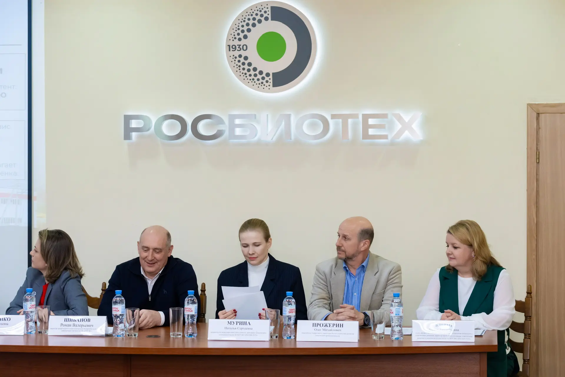 РОСБИОТЕХ объединяет индустрию и образование: итоги круглого стола 🎓  26 марта в рамках III Всеросси