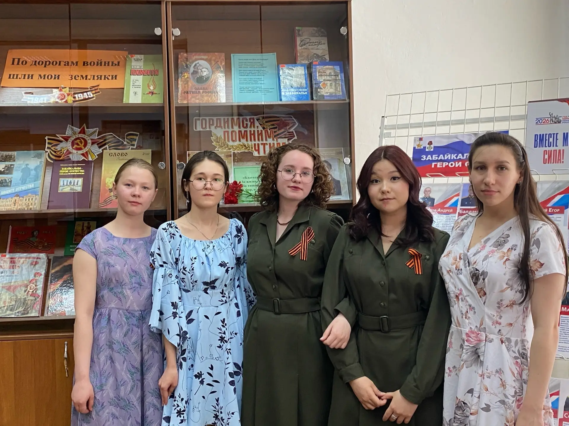 В читальном зале библиотеки ЧИ БГУ организована книжная выставка «По дорогам войны шли мои земляки»,