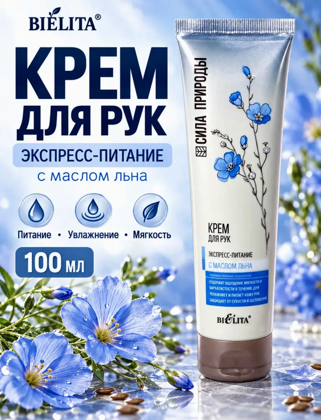 Холод = стресс для кожи рук. Как его нейтрализовать? 🧤