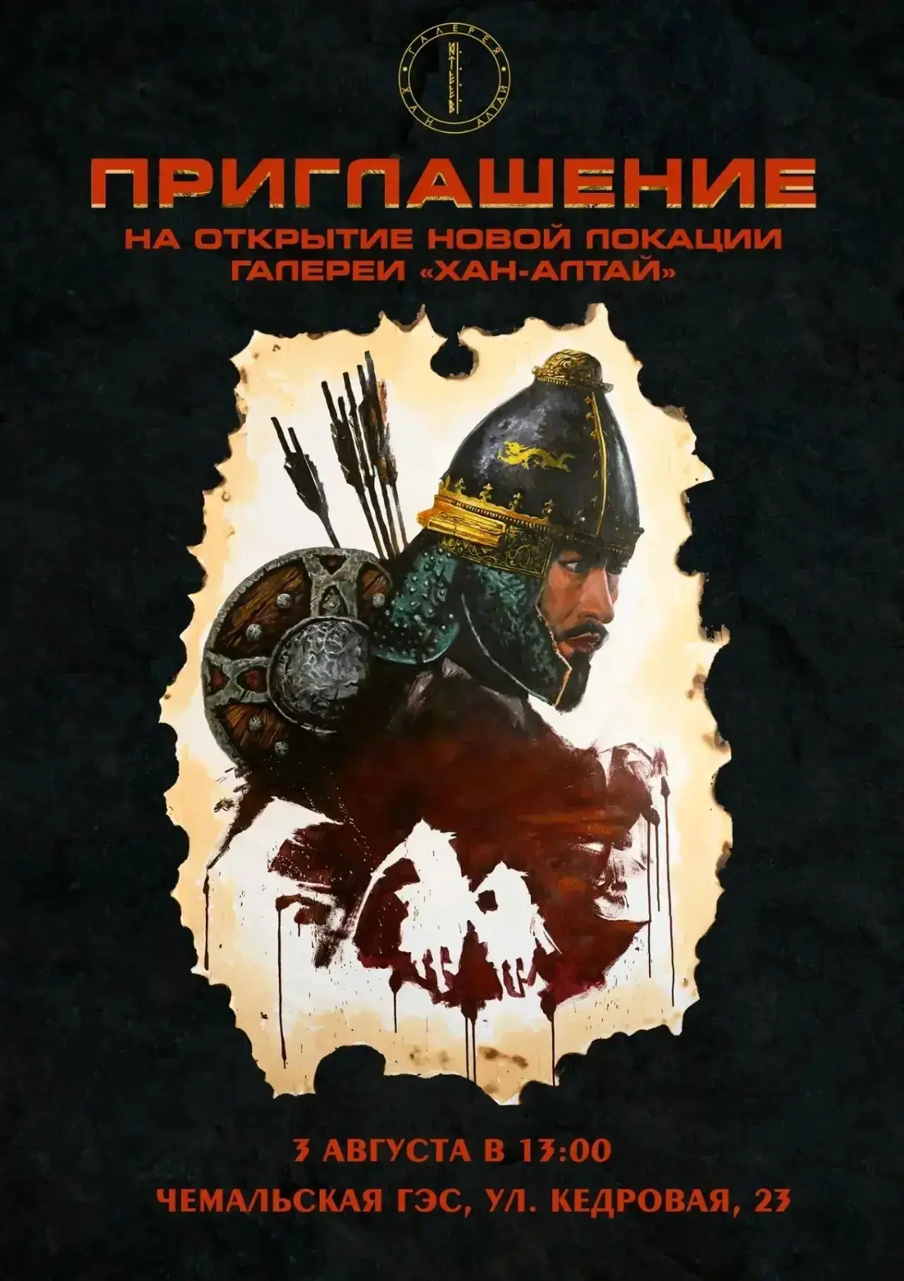 Дорогие друзья!