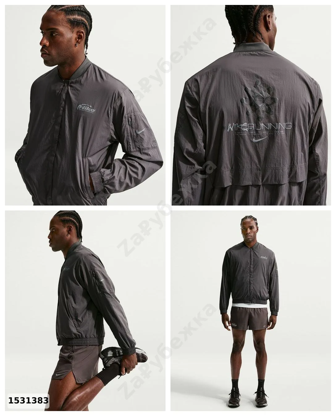 #Nike