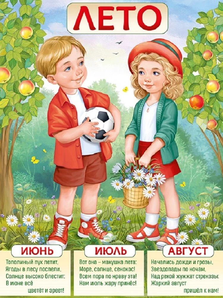 «Безопасное лето»: Чебоксары зовут юных творцов!