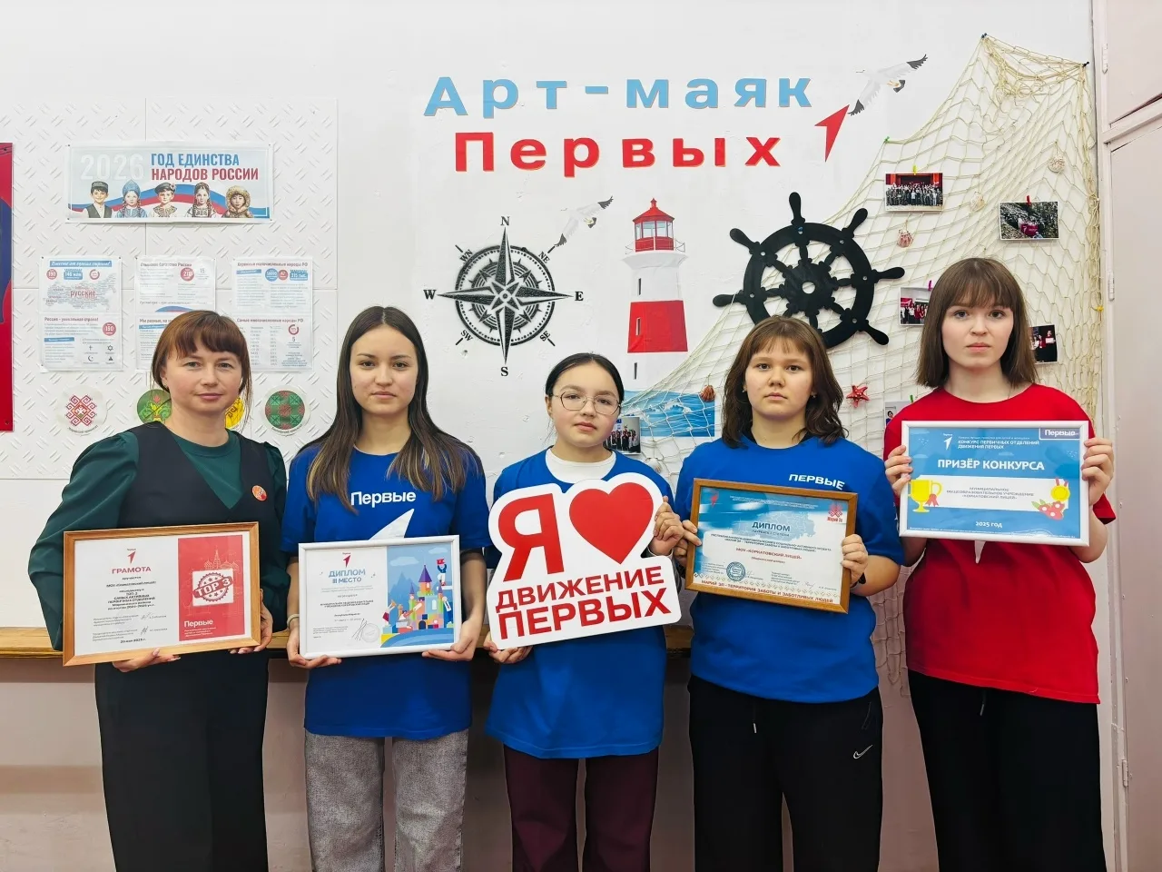 УРААА! 🏆 Победители! 🏆