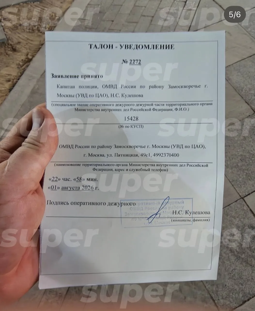 Кальмар Омаров как мог отстаивал жену, кстати.
