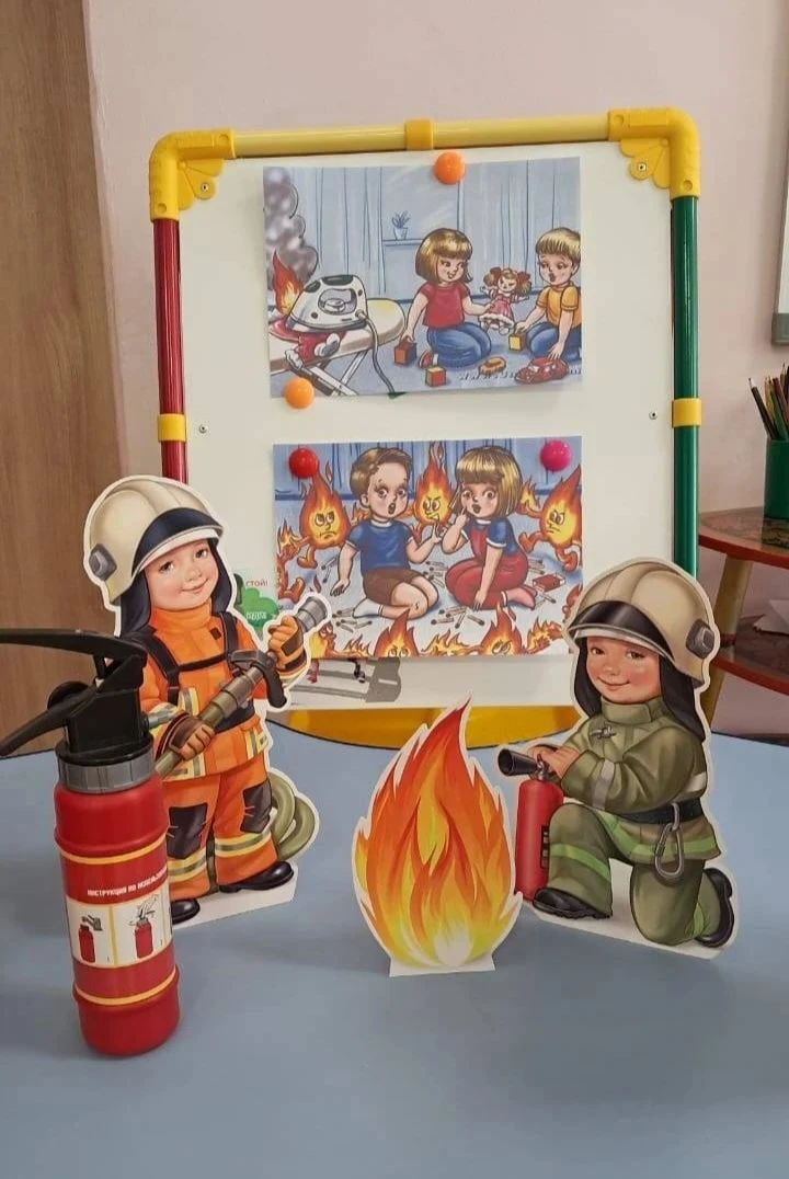 ОГНЕМ НЕ ИГРАЙ - ПРАВИЛА СОБЛЮДАЙ!