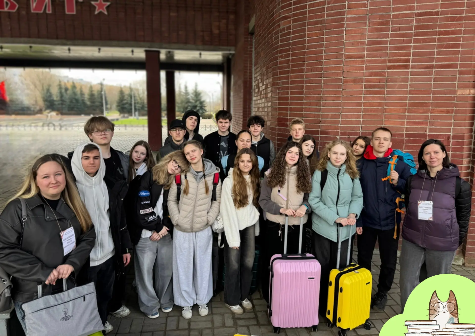 💫Сегодня, 16 апреля, делегация гимназии №402 в составе 17 обучающихся и 2 наставников отправилась на