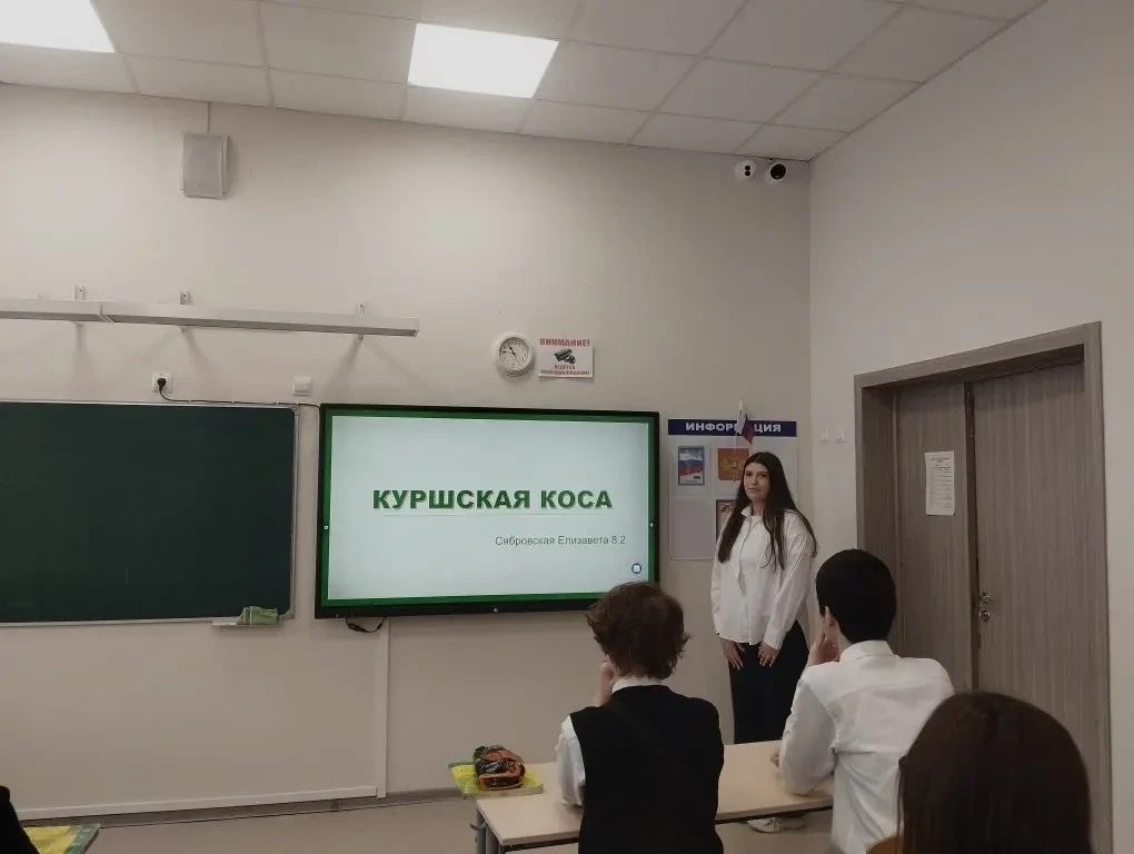 🌍 ГЕОГРАФИЯ БЕЗ ГРАНИЦ: ОТКРЫВАЕМ МИР ПРИРОДЫ  🌱 В рамках празднования Всемирного дня Земли обучающи