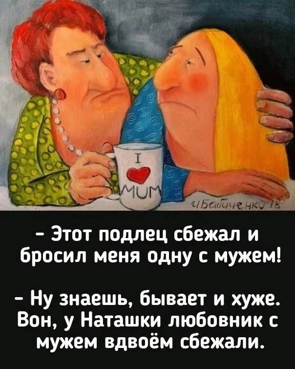 Улётные приколы - Подписаться
