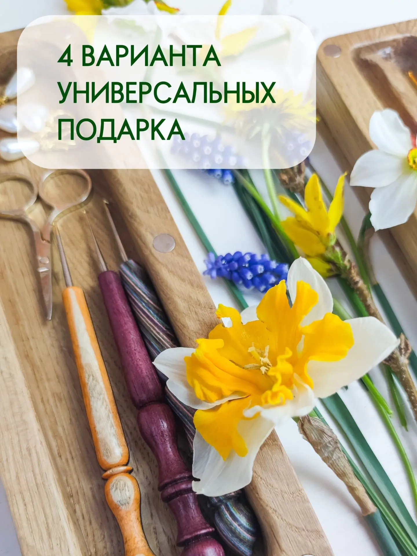 В начале августа уже можно говорить о сентябрьских подарках 🎁