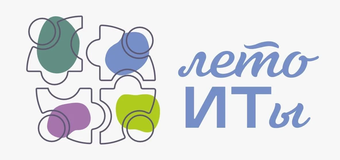 XXIII профессиональная летняя ИТ-конференция "Лето ИТы"

пт, 31 июля 2026, 12:00 (GMT+05:00)

Россия