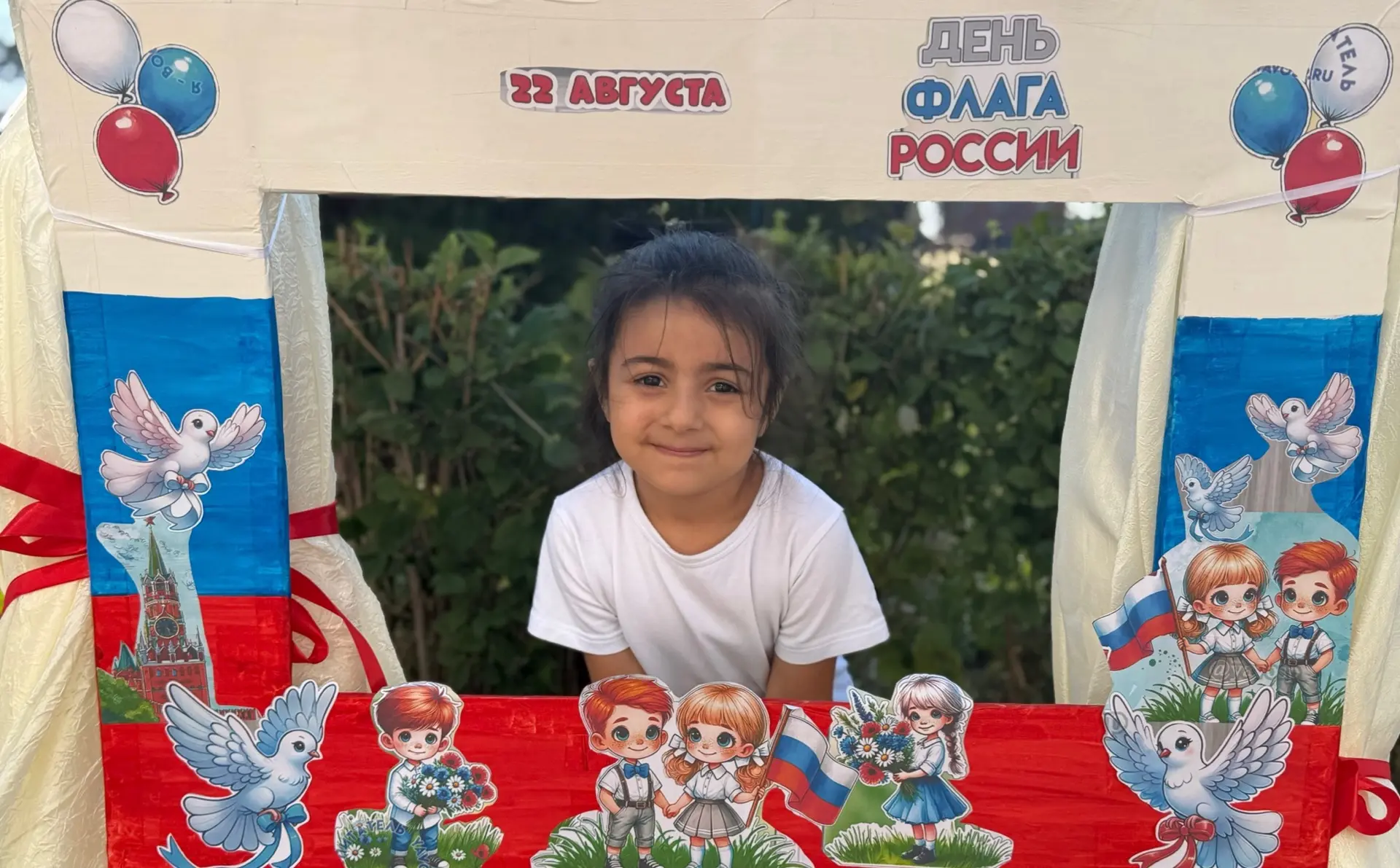 Группа «Радуга» и «Смешарики»🌈🎈