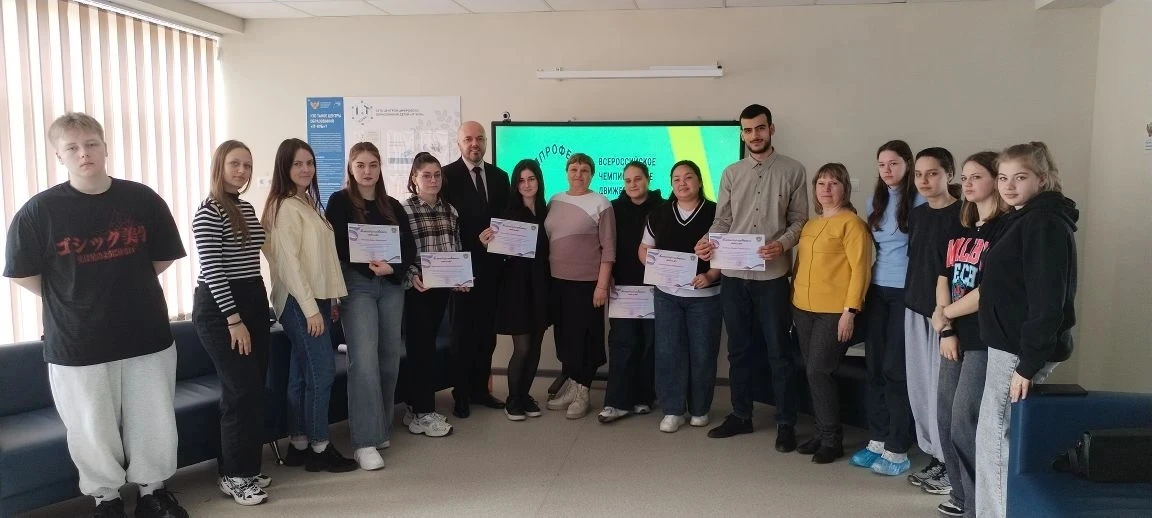 26 марта на базе БПОУ «ИППК» в рамках ФП «Профессионалитет» прошла профориентационная в...