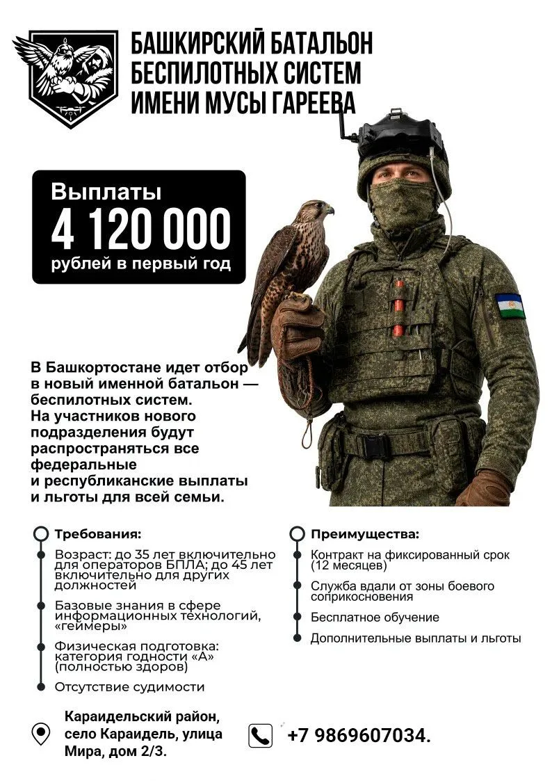 Задать вопросы и получить подробную информацию можно по телефону: +7 9869607034.
