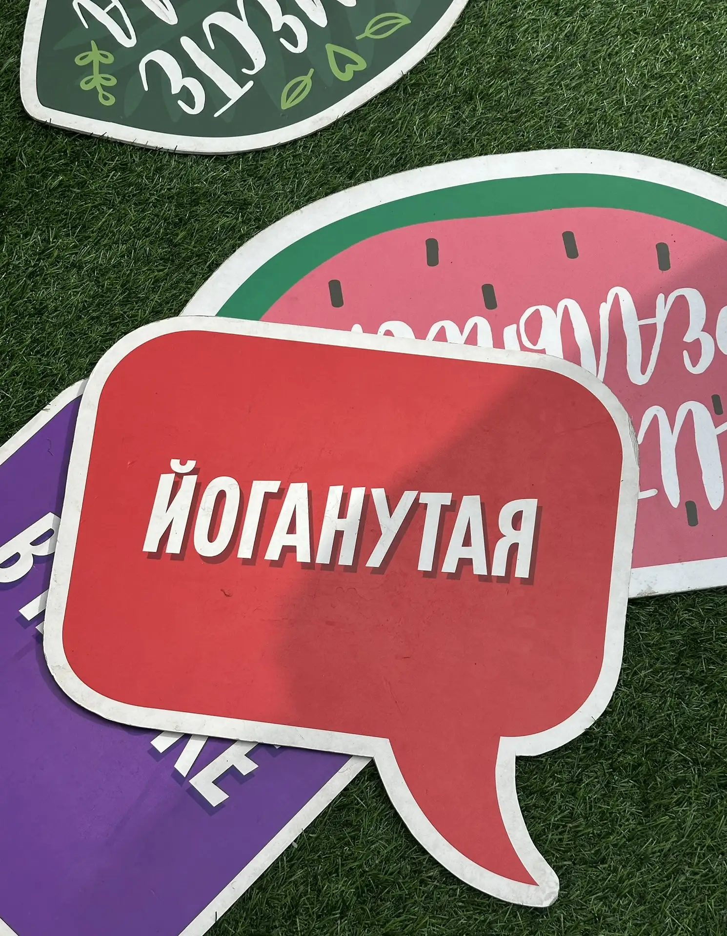 Сегодня я в очередной раз поняла: я могу провести йогу вообще в любых условиях так, что...