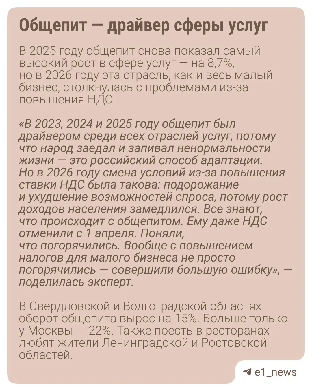 Российская экономика столкнулась с новым кризисом, об этом заявила экономист Наталья Зубаревич.   По